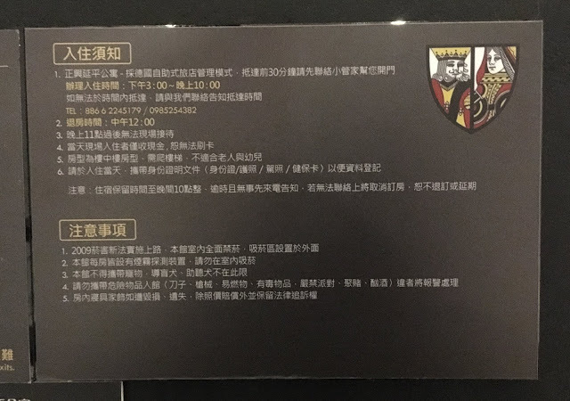 [台南住宿] 正興延平民宿｜美式工業風樓中樓，中西區周邊古蹟、小吃步行可到，高CP值設計感民宿！