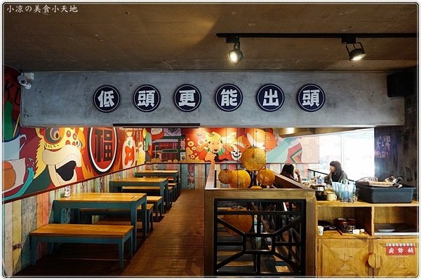 金福氣南洋食堂:台中北屯』金福氣南洋食堂║食尚玩家推薦,懷舊復古風、特色南洋風味餐、彩虹起司吐司超邪惡