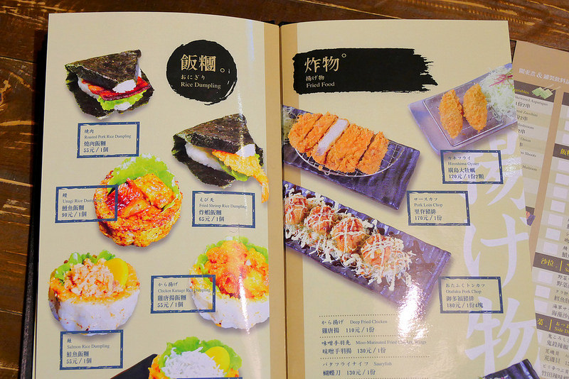 大手燒日式關東煮：日式車站造景昭和懷舊風格 地雞串燒 丼飯火鍋加日本進口關東煮獨特口味宵夜好選擇！