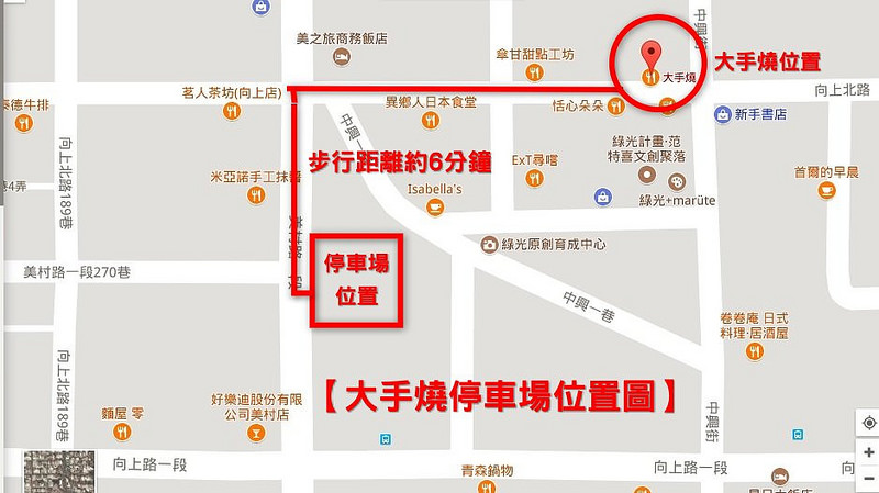 大手燒日式關東煮：日式車站造景昭和懷舊風格 地雞串燒 丼飯火鍋加日本進口關東煮獨特口味宵夜好選擇！