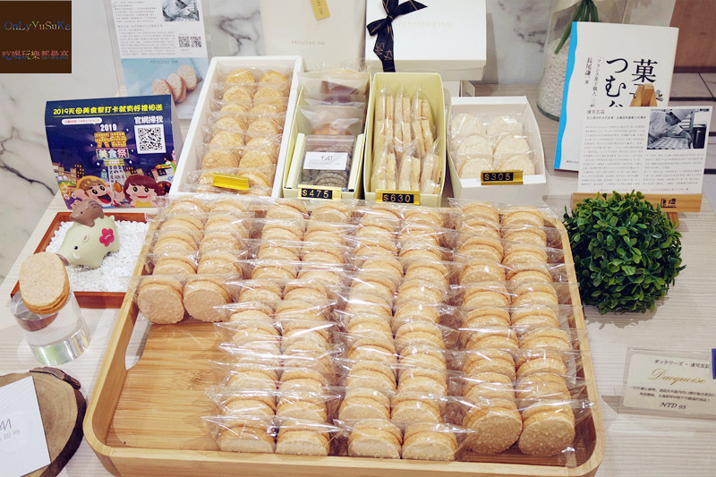 FoOd台北【ISM Patisserie主義甜食】日系感滿滿的精緻蛋糕店,日本職人將美味與藝術結合