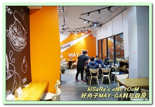 好角子may ga 料理廚房：台中東區親子餐廳．注重食材與美味的無國界複合式餐飲──好角子MAY-GA料理廚房