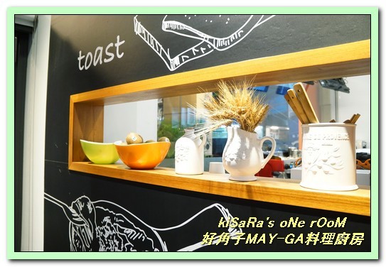 好角子may ga 料理廚房：台中東區親子餐廳．注重食材與美味的無國界複合式餐飲──好角子MAY-GA料理廚房