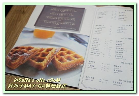 好角子may ga 料理廚房：台中東區親子餐廳．注重食材與美味的無國界複合式餐飲──好角子MAY-GA料理廚房