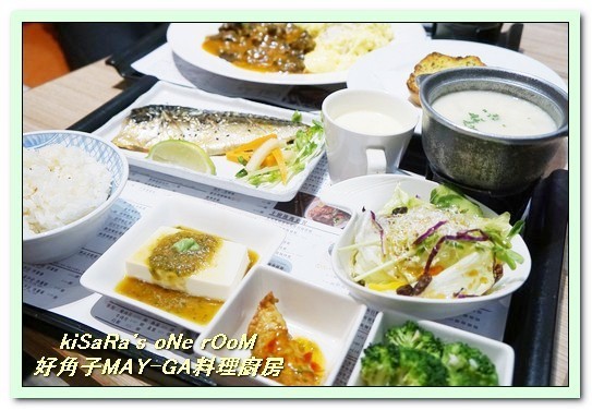 好角子may ga 料理廚房：台中東區親子餐廳．注重食材與美味的無國界複合式餐飲──好角子MAY-GA料理廚房