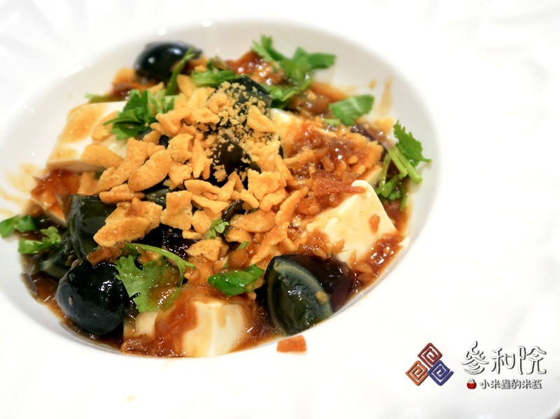 【捷運台北小巨蛋站】叁和院 台灣風格飲食(微風南京店)~時尚台菜、創新風味