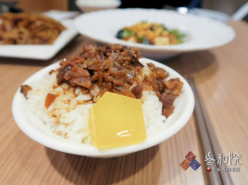 【捷運台北小巨蛋站】叁和院 台灣風格飲食(微風南京店)~時尚台菜、創新風味