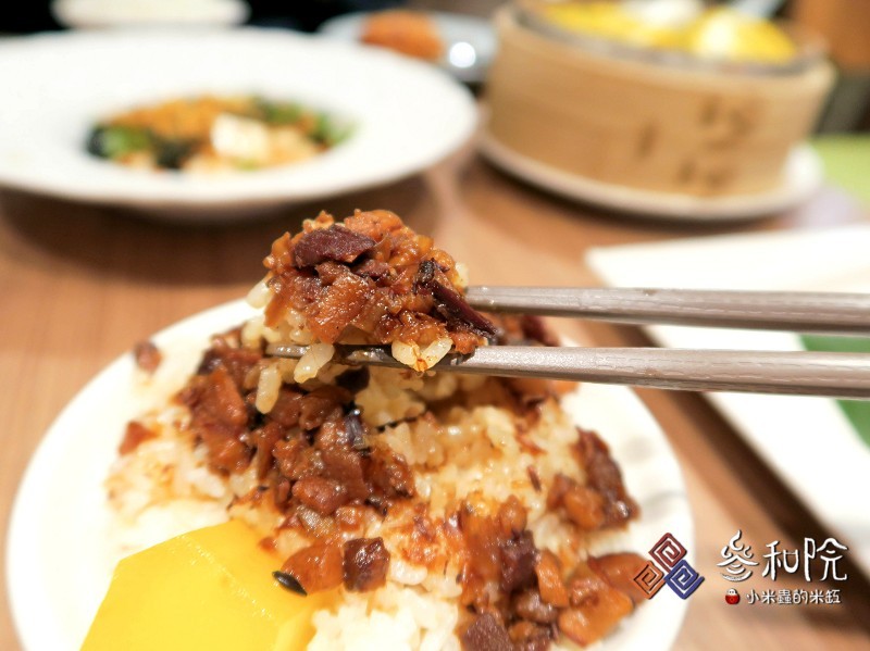 【捷運台北小巨蛋站】叁和院 台灣風格飲食(微風南京店)~時尚台菜、創新風味