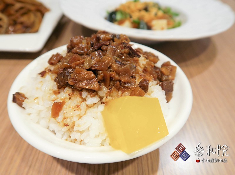 【捷運台北小巨蛋站】叁和院 台灣風格飲食(微風南京店)~時尚台菜、創新風味