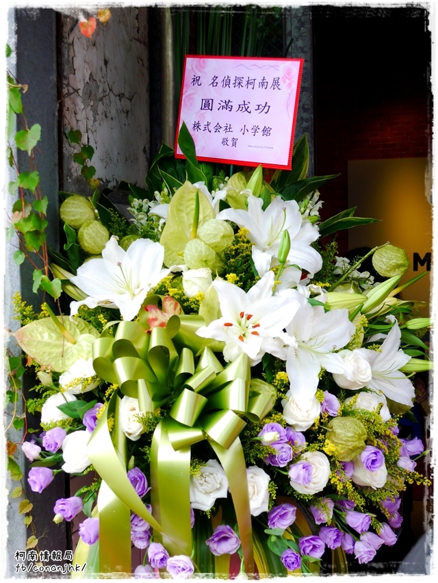 名偵探柯南展 連載20周年紀念