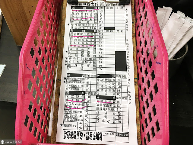 【新北新店】小樂精緻麵食館寶橋店 | 媲美鼎泰豐 想吃先排隊 神還原排骨蛋炒飯