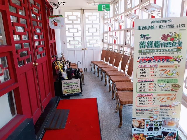 2018-05-27-11-47-42.jpg - 2018台北南區ig打卡景點