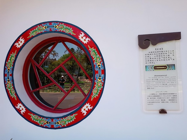 2018-05-27-11-27-46.jpg - 2018台北南區ig打卡景點