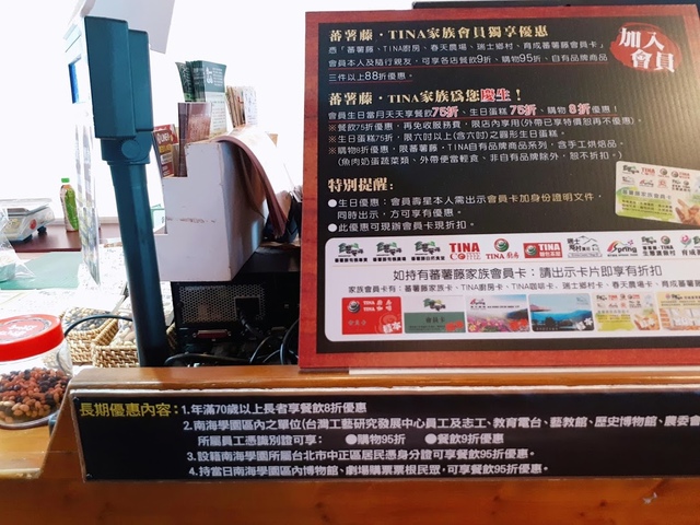 2018-05-27-11-50-14.jpg - 2018台北南區ig打卡景點