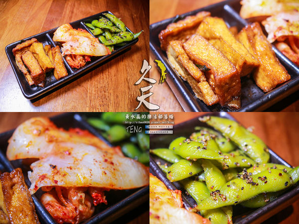 久天串燒居酒屋│北捷/府中站/板橋站(板橋深夜食堂串燒居酒屋,要微醺就要來這啦!)