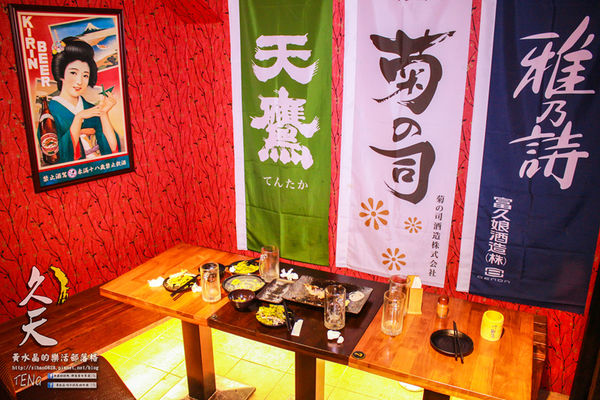 久天串燒居酒屋│北捷/府中站/板橋站(板橋深夜食堂串燒居酒屋,要微醺就要來這啦!)