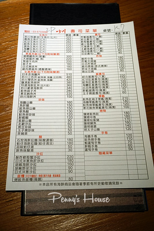 【新竹日本料理-吟川日本料理】豪華卻又平價的豪華海鮮丼，還有超肥厚的限量十份的鰻魚飯！