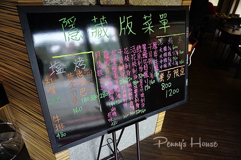 【新竹日本料理-吟川日本料理】豪華卻又平價的豪華海鮮丼，還有超肥厚的限量十份的鰻魚飯！