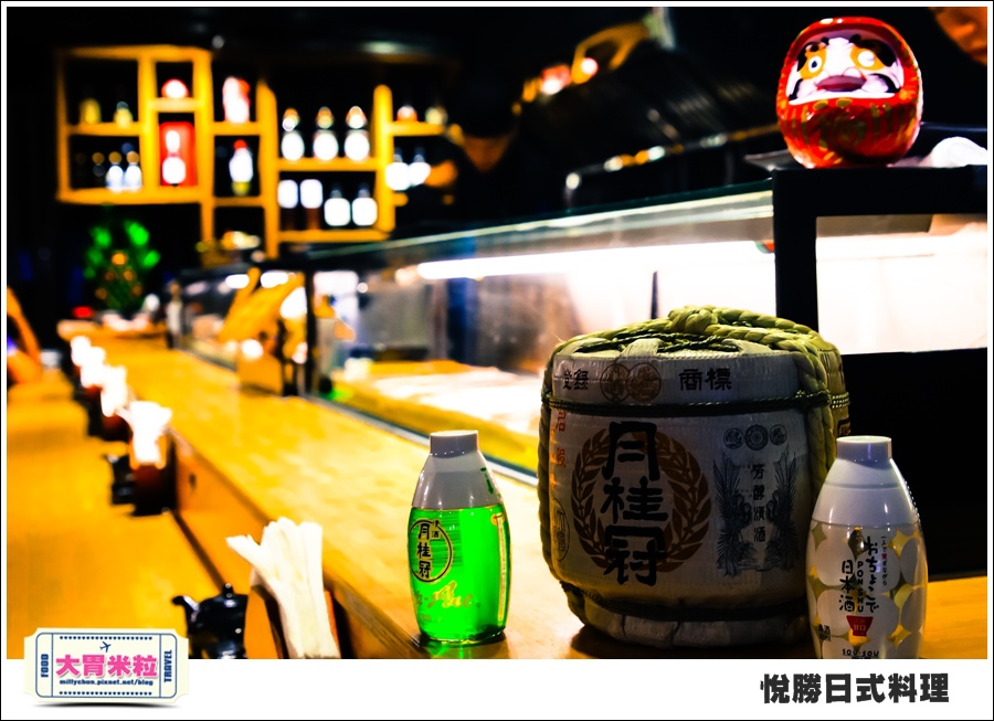 板橋美食@悅勝日式料理@大胃米粒0006.jpg