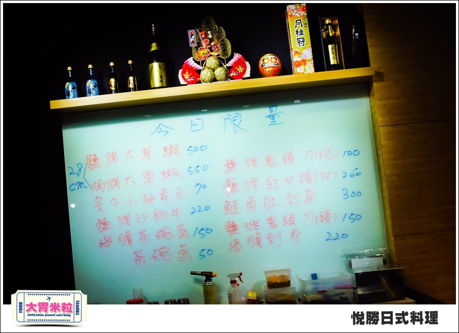 板橋美食@悅勝日式料理@大胃米粒0018.jpg