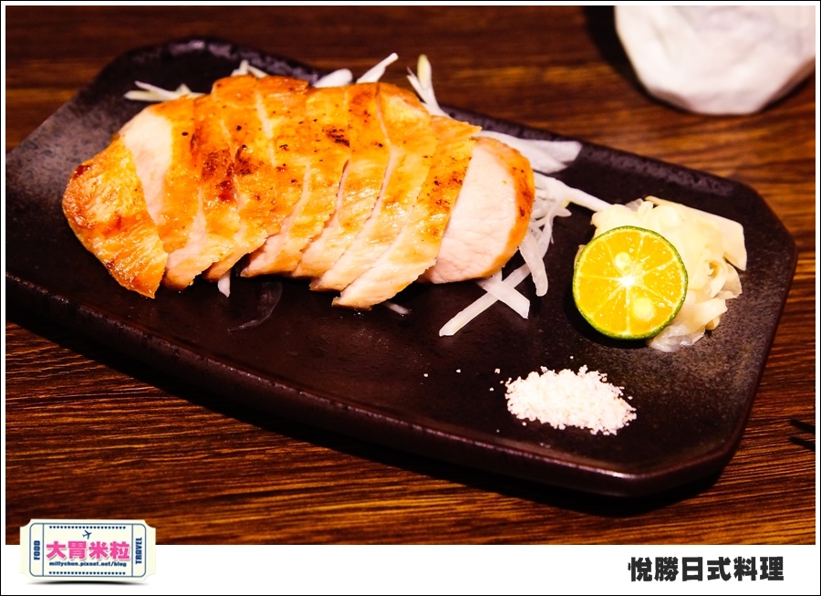 板橋美食@悅勝日式料理@大胃米粒0030.jpg