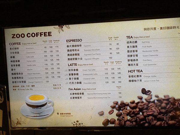 ZOO COFFEE 菜單 (1).JPG