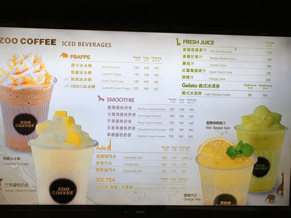 ZOO COFFEE 菜單 (2).JPG