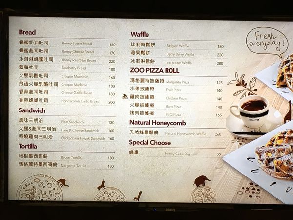 ZOO COFFEE 菜單 (3).JPG