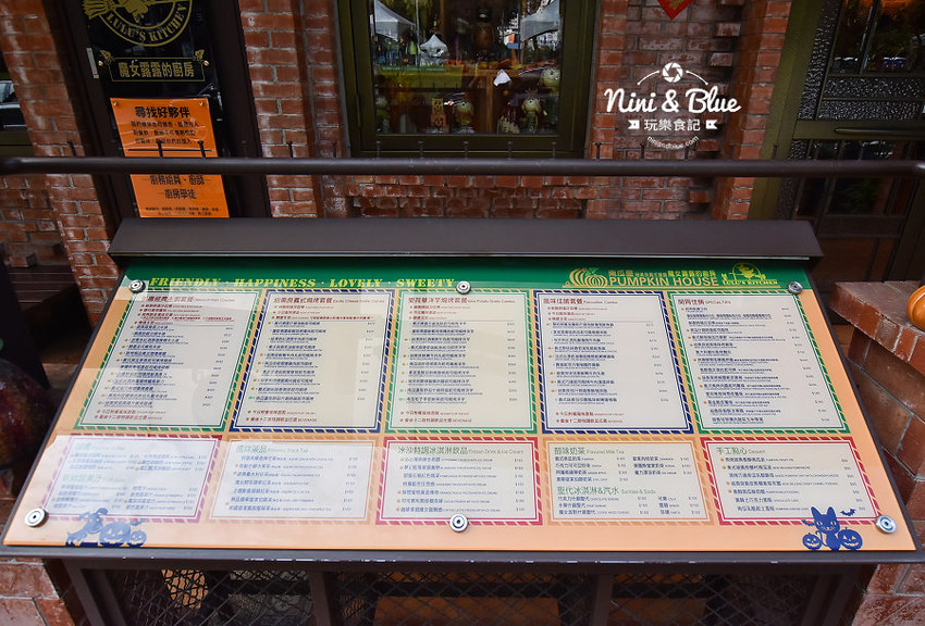 南瓜屋 魔女露露 菜單 台中 勤美 草悟道 萬聖 耶誕0007
