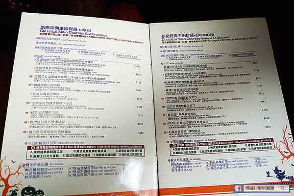 台中草悟道【南瓜屋魔女露露的廚房】滿滿南瓜圍繞童話故事主題風餐廳。草悟道義式料理