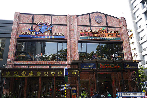 台中草悟道【南瓜屋魔女露露的廚房】滿滿南瓜圍繞童話故事主題風餐廳。草悟道義式料理