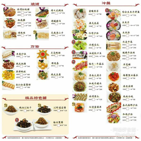 【西屯美食】頂園燒鵝担仔廚房‖熱門桌菜店家‖烤雞烤鵝都推薦‖假日沒預約很難吃的到。
