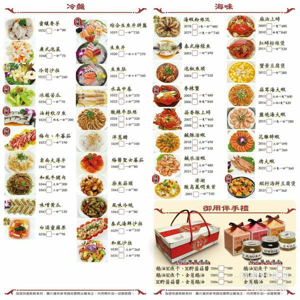 【西屯美食】頂園燒鵝担仔廚房‖熱門桌菜店家‖烤雞烤鵝都推薦‖假日沒預約很難吃的到。