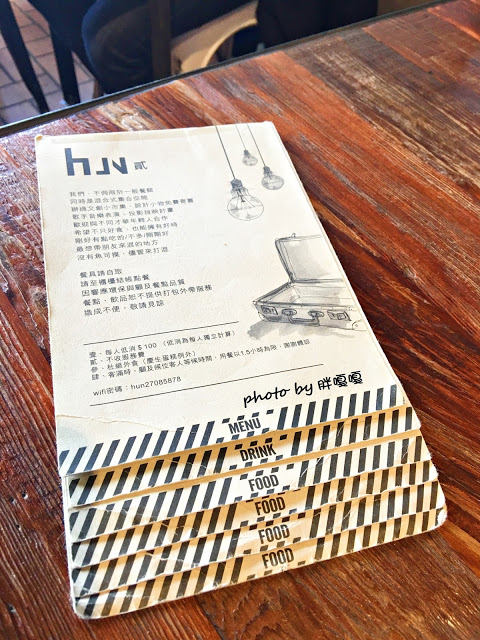 【台中 西屯】HUN 貳§開在逢甲巷弄內的創意夯店，紅透台中半邊天的瘋狂爆炸多蛤蜊義大利麵及特調橘醬不一樣，口感就.......