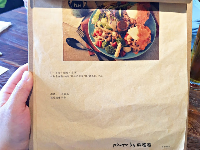 【台中 西屯】HUN 貳§開在逢甲巷弄內的創意夯店，紅透台中半邊天的瘋狂爆炸多蛤蜊義大利麵及特調橘醬不一樣，口感就.......