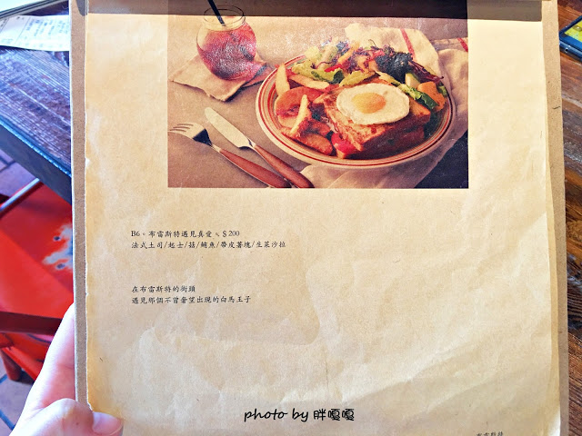 【台中 西屯】HUN 貳§開在逢甲巷弄內的創意夯店，紅透台中半邊天的瘋狂爆炸多蛤蜊義大利麵及特調橘醬不一樣，口感就.......