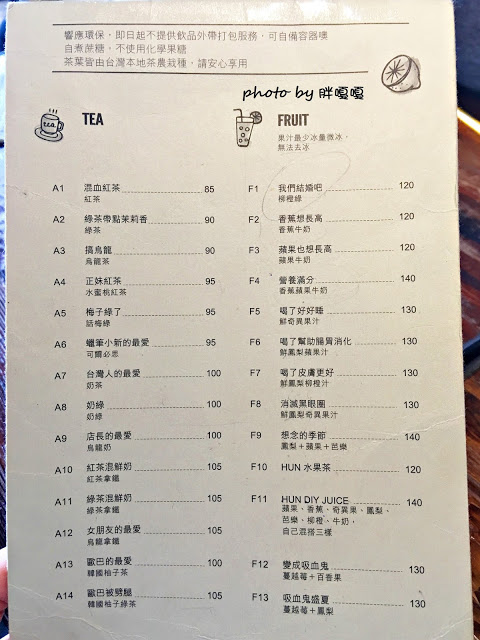 【台中 西屯】HUN 貳§開在逢甲巷弄內的創意夯店，紅透台中半邊天的瘋狂爆炸多蛤蜊義大利麵及特調橘醬不一樣，口感就.......