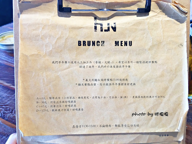 【台中 西屯】HUN 貳§開在逢甲巷弄內的創意夯店，紅透台中半邊天的瘋狂爆炸多蛤蜊義大利麵及特調橘醬不一樣，口感就.......