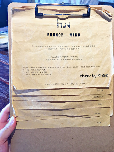 【台中 西屯】HUN 貳§開在逢甲巷弄內的創意夯店，紅透台中半邊天的瘋狂爆炸多蛤蜊義大利麵及特調橘醬不一樣，口感就.......