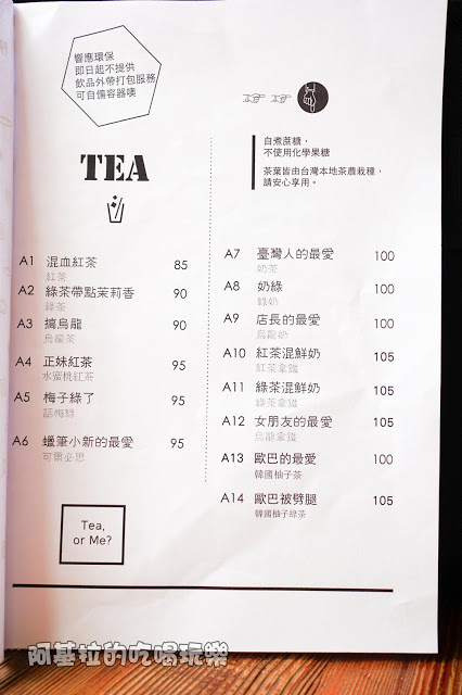 台中市｜美食｜HUN 貳