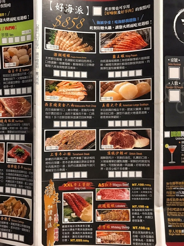 20181030 #2_181108_0005.jpg