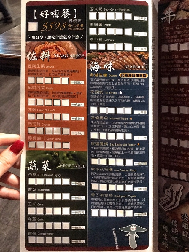 20181030 #2_181108_0004.jpg