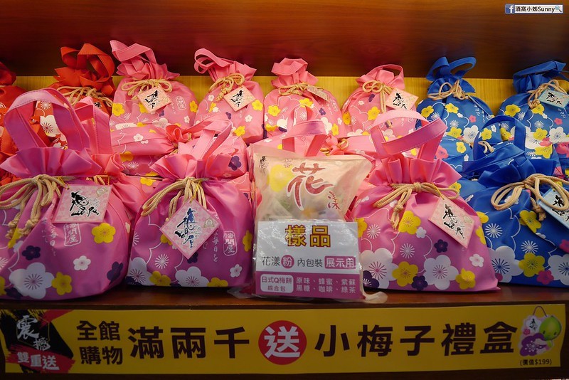 嘉義景點 梅山景點 梅問屋 觀光工廠 嘉義景點 梅山景點 梅問屋 觀光工廠