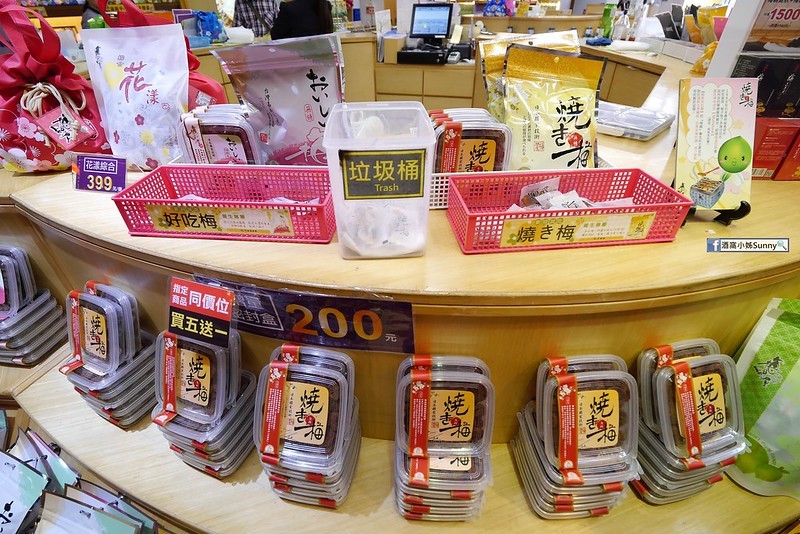 嘉義景點 梅山景點 梅問屋 觀光工廠 嘉義景點 梅山景點 梅問屋 觀光工廠