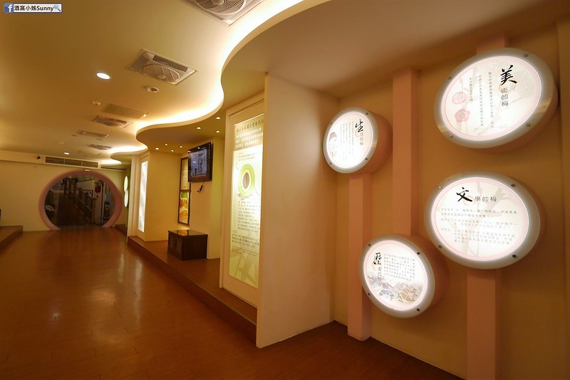 嘉義景點 梅山景點 梅問屋 觀光工廠 嘉義景點 梅山景點 梅問屋 觀光工廠