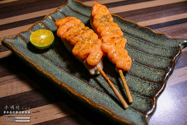 串明饄日式居酒屋|新北市/板橋區(近板橋南雅夜市的深夜食堂，自製一夜干鮮烤好滋味)