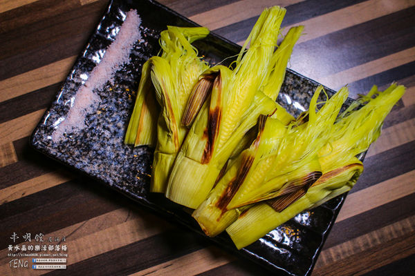 串明饄日式居酒屋|新北市/板橋區(近板橋南雅夜市的深夜食堂，自製一夜干鮮烤好滋味)