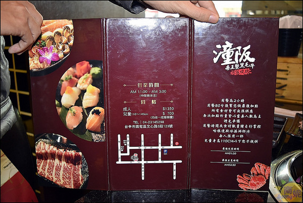 潼阪 帝王蟹黑毛牛 頂級燒烤：台中帝王蟹吃到飽。潼阪帝王蟹黑毛牛頂級燒烤。專人代烤零失敗。食材高檔服務優上餐快吃得很過癮!@sunny吃喝遊樂