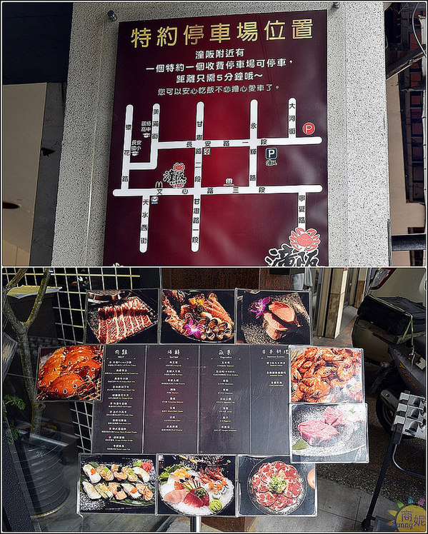 潼阪 帝王蟹黑毛牛 頂級燒烤：台中帝王蟹吃到飽。潼阪帝王蟹黑毛牛頂級燒烤。專人代烤零失敗。食材高檔服務優上餐快吃得很過癮!@sunny吃喝遊樂