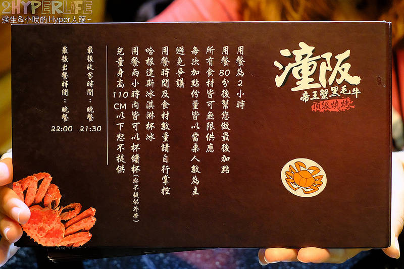 @強生與小吠的Hyper人蔘~